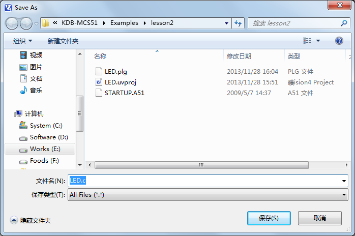 图 2-14 保存文件